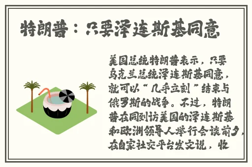妈妈生日喝酒了没忍住人民网