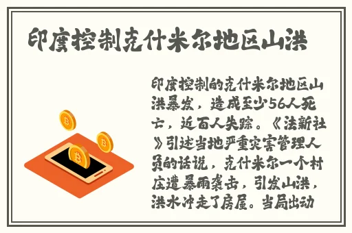 逃脱~孕妇精灵与森之馆预告片教程